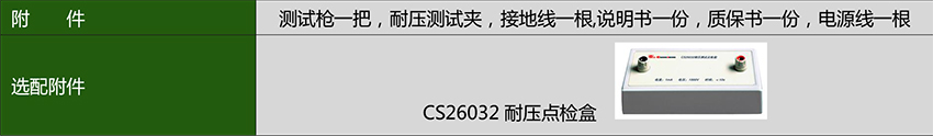 CS2673X__.jpg