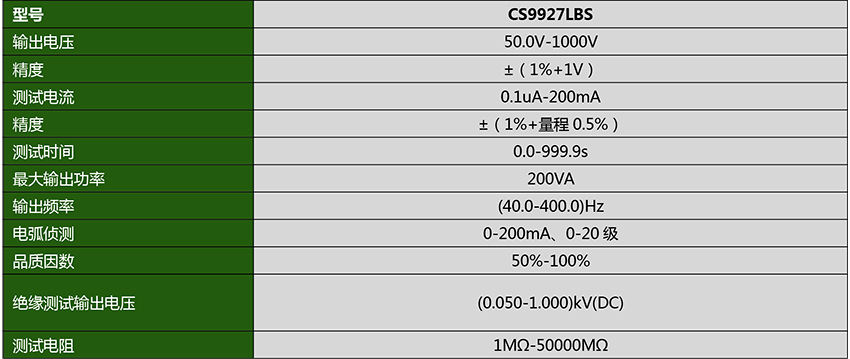 CS9927LBS_.jpg CS9927LBS_.jpg